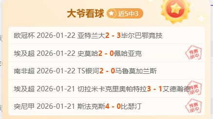 杨如意成为,我国自由式,滑雪世界杯,开云体育,开云体育官网,开云体育app,开云体育app下载