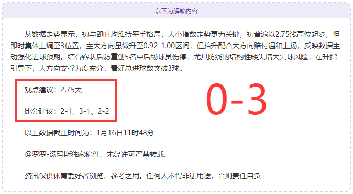 国际足联前,主席警告,世界杯增员,开云体育,开云体育官网,开云体育app,开云体育app下载