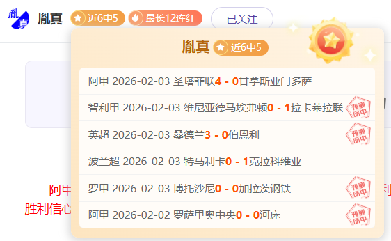 劳塔罗力挽,狂澜,终结进球荒,开云体育,开云体育官网,开云体育app,开云体育app下载