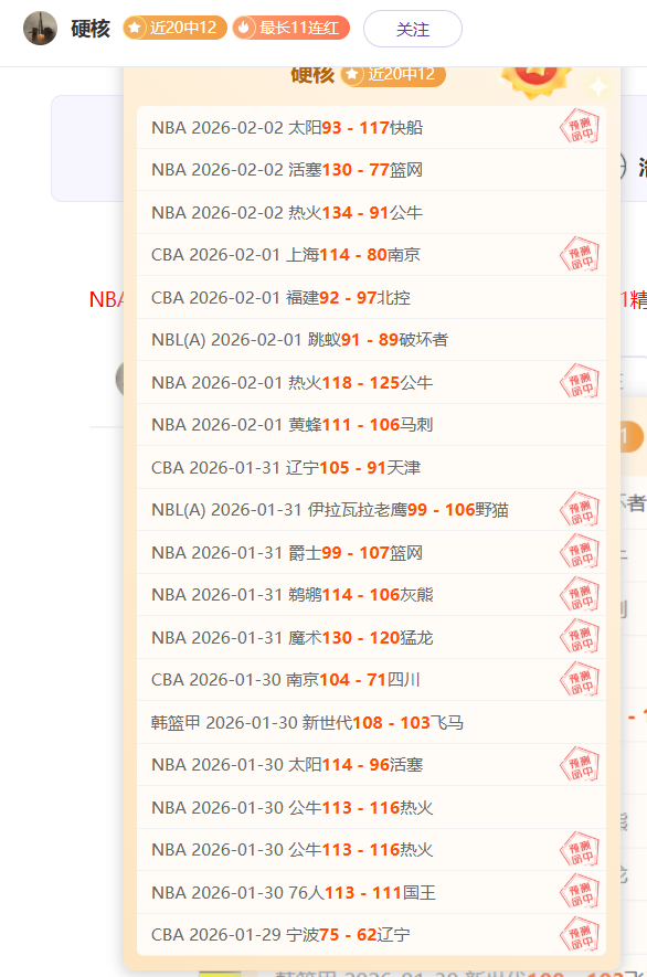 郑钦文意外,淘汰引网友,共鸣,开云体育,开云体育官网,开云体育app,开云体育app下载