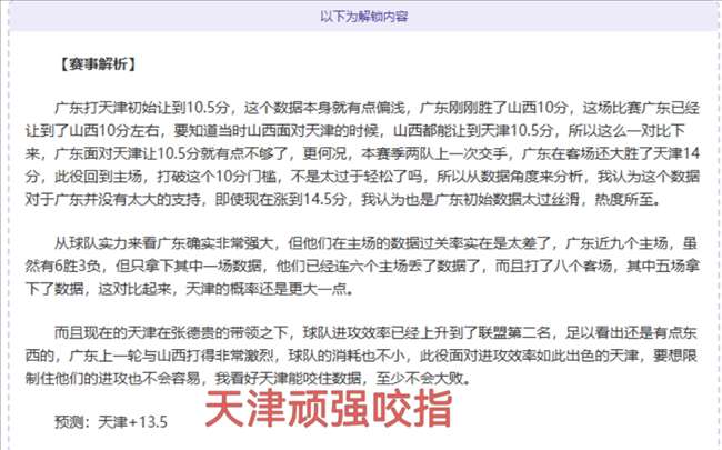 图赫尔主动,决定格雷茨,卡离队,开云体育,开云体育官网,开云体育app,开云体育app下载
