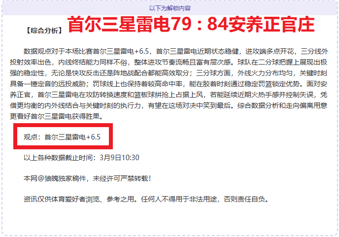 環東文旅客,場廈門對陣,黑龍江,开云体育,开云体育官网,开云体育app,开云体育app下载