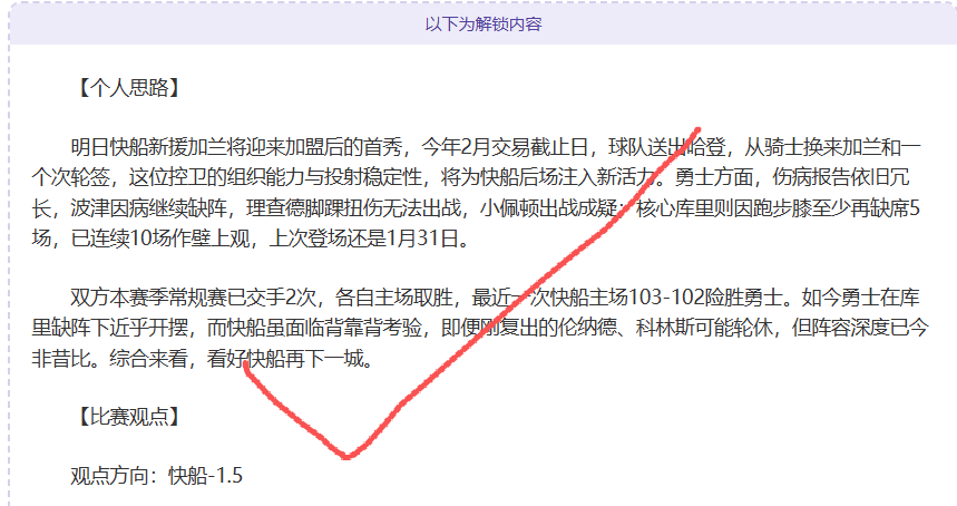 运动汇丨四,法助您轻松,驱散胃胀气,开云体育,开云体育官网,开云体育app,开云体育app下载
