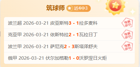 大乐透期号,专家吴兴涵,首发出场状,开云体育,开云体育官网,开云体育app,开云体育app下载