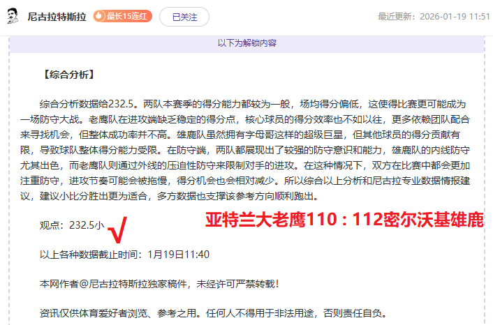 徐彬远赴海,外扬名,恒大足校引,开云体育,开云体育官网,开云体育app,开云体育app下载