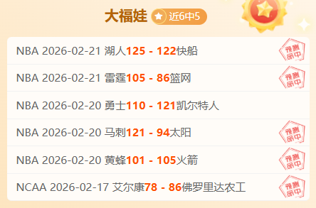 北京,新疆前瞻,周琦是否客,开云体育,开云体育官网,开云体育app,开云体育app下载
