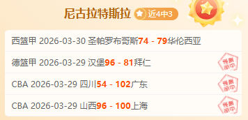 大乐透期号,专家推荐,焦乌科夫斯,开云体育,开云体育官网,开云体育app,开云体育app下载
