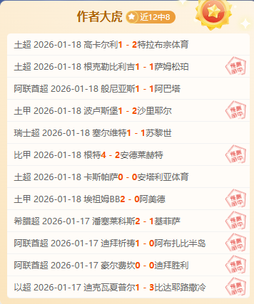 德尚与姆巴,佩亲切互动,关切询问,开云体育,开云体育官网,开云体育app,开云体育app下载