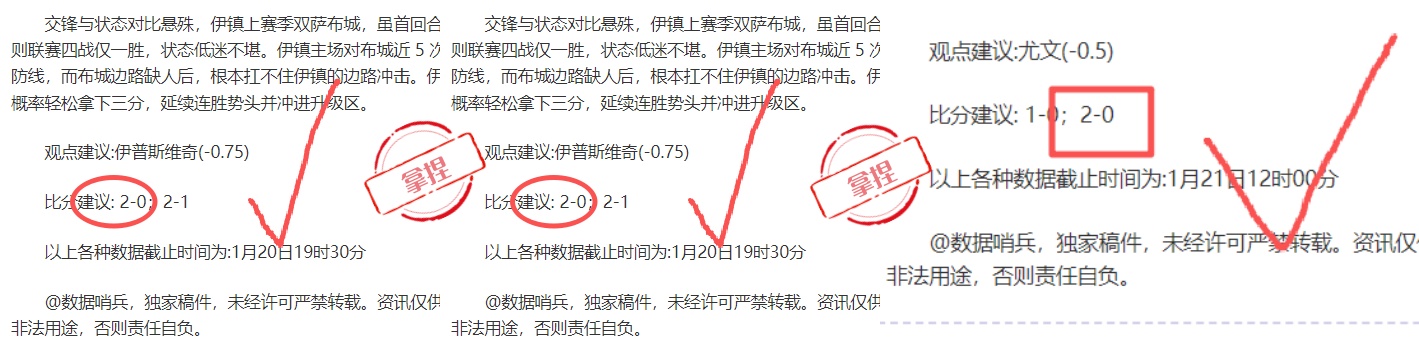 威少已,三双盛宴难,持续,开云体育,开云体育官网,开云体育app,开云体育app下载