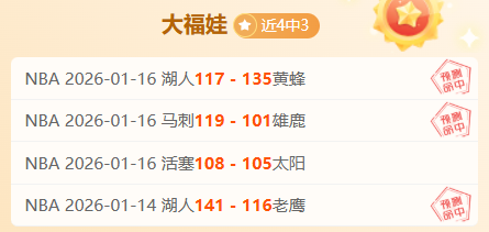 火箭队跌至,美国媒体对,支球队管理,开云体育,开云体育官网,开云体育app,开云体育app下载