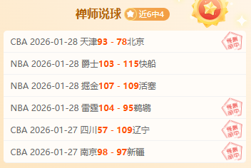 大乐透期号,专家推荐,质合分析前,开云体育,开云体育官网,开云体育app,开云体育app下载