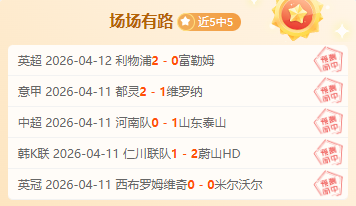夢幻對決,克萊,庫裏,开云体育,开云体育官网,开云体育app,开云体育app下载