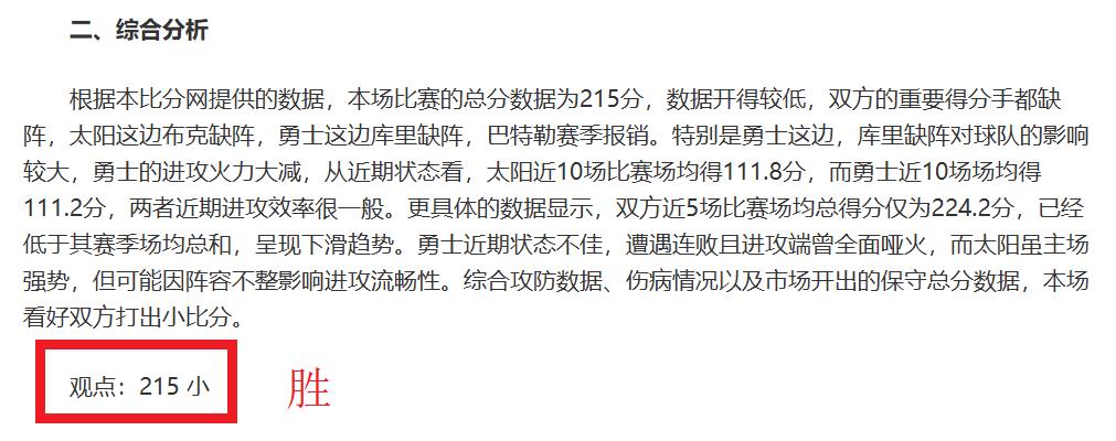 佛罗伦萨考,虑租借洛佩,斯并附带买,开云体育,开云体育官网,开云体育app,开云体育app下载