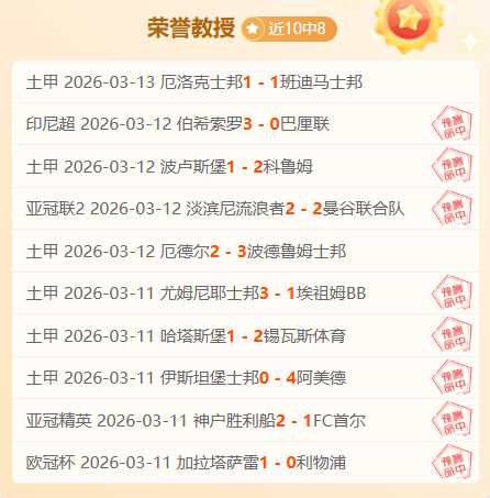佛罗伦萨考,虑租借洛佩,斯并附带买,开云体育,开云体育官网,开云体育app,开云体育app下载
