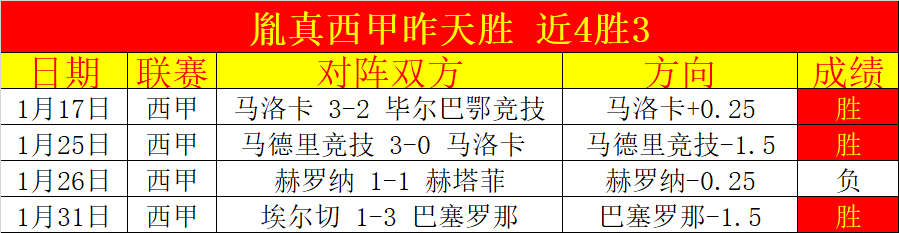 英超趣图,传闻富商欲,购我队加布,开云体育,开云体育官网,开云体育app,开云体育app下载