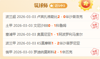 万热血沸腾,期待之光不,容辜负,开云体育,开云体育官网,开云体育app,开云体育app下载