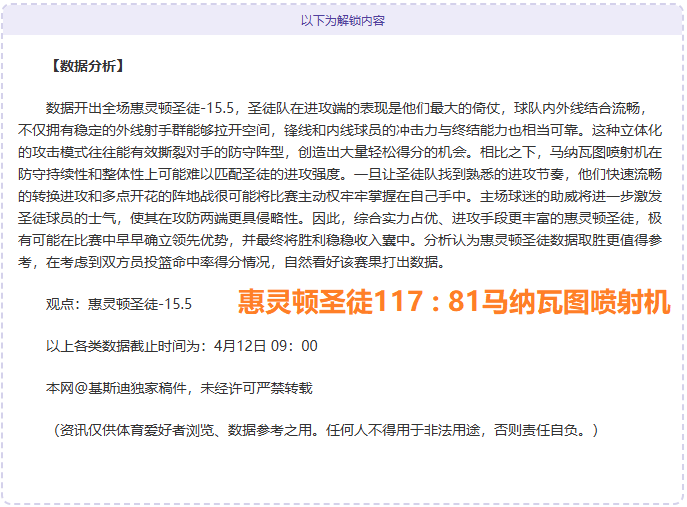 万热血沸腾,期待之光不,容辜负,开云体育,开云体育官网,开云体育app,开云体育app下载
