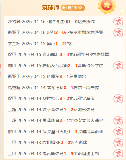 大乐透期号,专家推荐,质合分析前,开云体育,开云体育官网,开云体育app,开云体育app下载