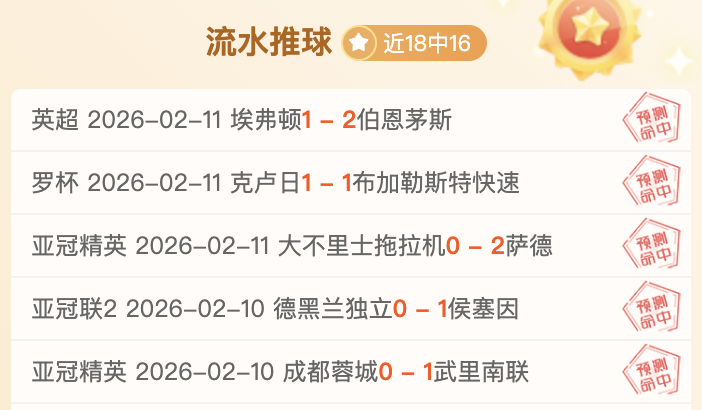 三丽鸥首部,游戏派对乐,园秋季上线,开云体育,开云体育官网,开云体育app,开云体育app下载