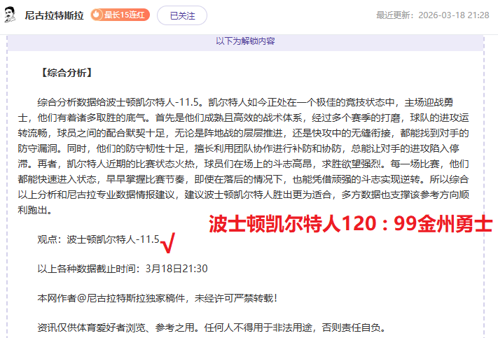 大乐透期号,专家质合分,析推荐,开云体育,开云体育官网,开云体育app,开云体育app下载