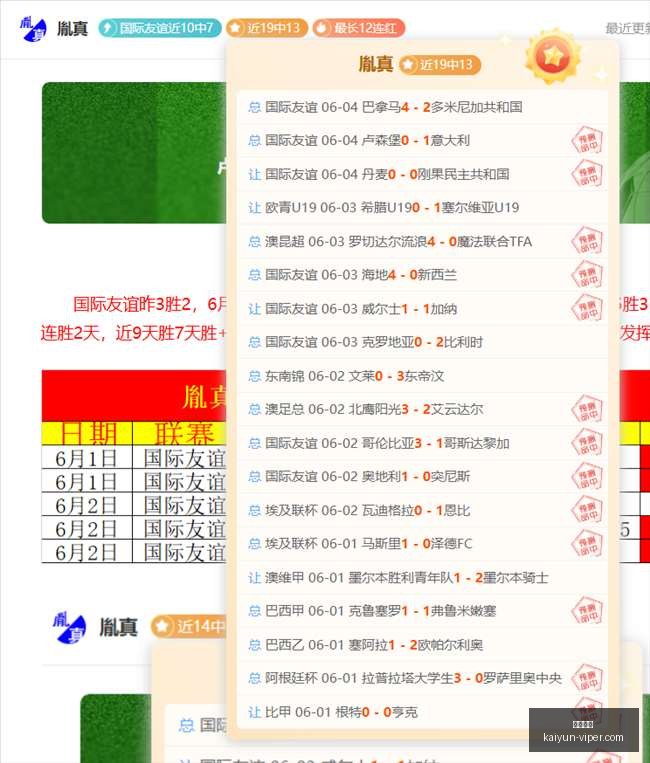 最新对决华,盛顿神秘人,主场迎战印,开云体育,开云体育官网,开云体育app,开云体育app下载