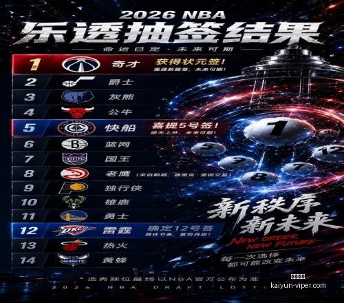 开云体育,开云体育官网,开云体育app,开云体育,开云体育官网,开云体育app,开云体育app下载