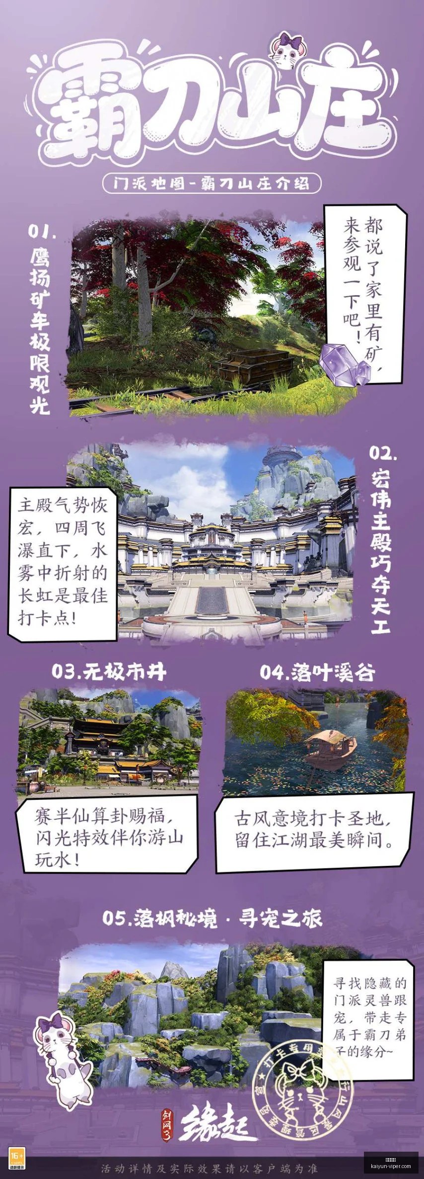 尼泊尔被困,工人九日重,救援时刻,开云体育,开云体育官网,开云体育app下载