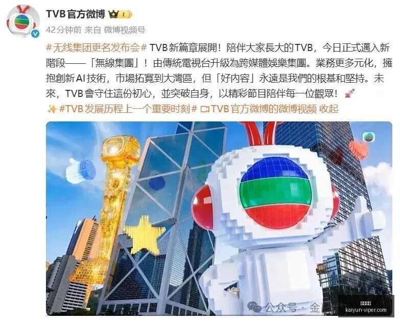 西超杯对决,分析,约文图特沙,开云体育,开云体育官网,开云体育app下载
