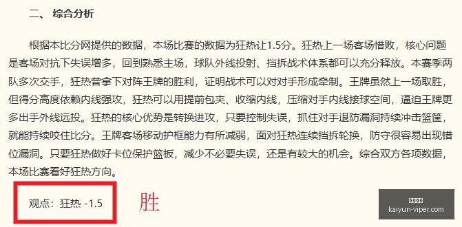 快船操作惊,呆格里芬球,衣退役仪式,开云体育,开云体育官网,开云体育app下载