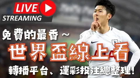 尤文圖斯在意大利杯半準決賽次回合以2-0擊敗佛羅倫薩，貝斯基達尼洛獨中二元