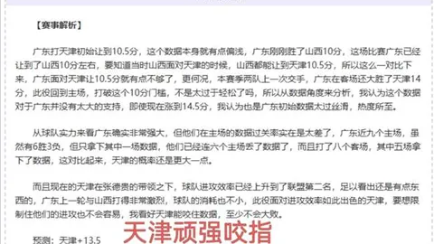 图赫尔主动决定格雷茨卡离队，与拜仁高层无关
