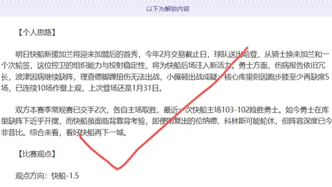 运动汇丨四法助您轻松驱散胃胀气2025-01-21.