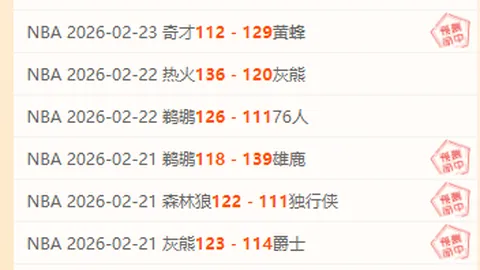 王楚钦挺进乒乓球亚洲杯八强