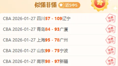 卡里克逆袭风云：费迪南德赛前低调预言，众口难调之下他成最大惊喜！