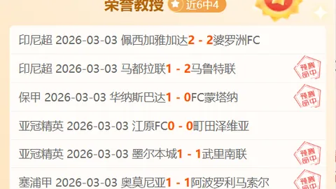 法國對瑞士歐杯16強戰7-8落敗，姆巴佩點球失誤未絕殺對手