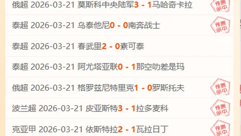 德甲11轮：萨内助攻榜眼，贡献6次关键助攻