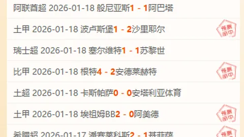 德尚与姆巴佩亲切互动：关切询问：“辛苦了吗？”