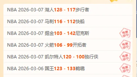 土媒报道：加拉塔萨雷已全额发放本赛季1600万欧奖金，旨在鼓舞球队士气