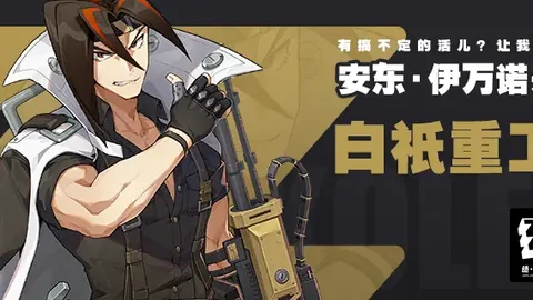 李源一谈训练与比赛差异：对手压力影响表现，无红牌赛事更有胜机