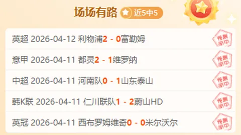 夢幻對決：克萊VS庫裏NBA賽場首度相逢