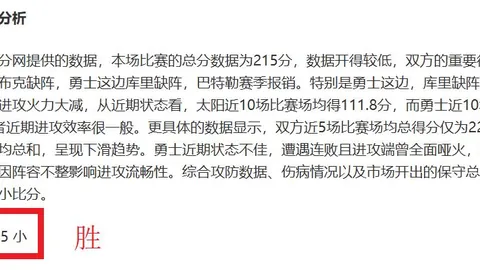 佛罗伦萨考虑租借洛佩斯并附带买断权