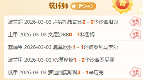 7万热血沸腾，期待之光不容辜负（聚焦）