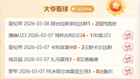 开云体育