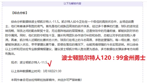 开云体育