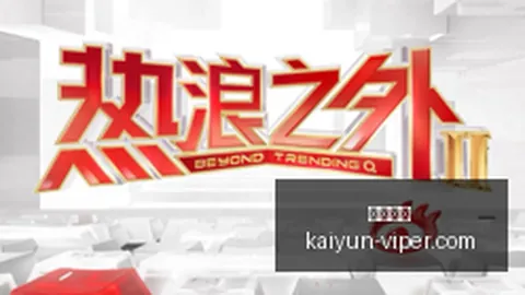 篮球争霸：都市队胜算终极指南