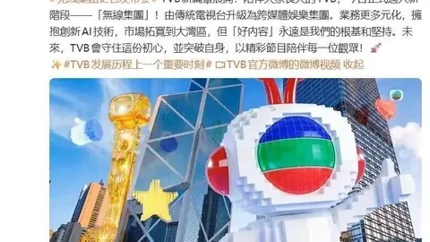 西超杯对决分析：约文图特沙萨基连胜之谜